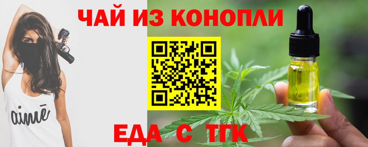 Нефтекумск  Canna-Cookies марихуана  Вход с VPN 