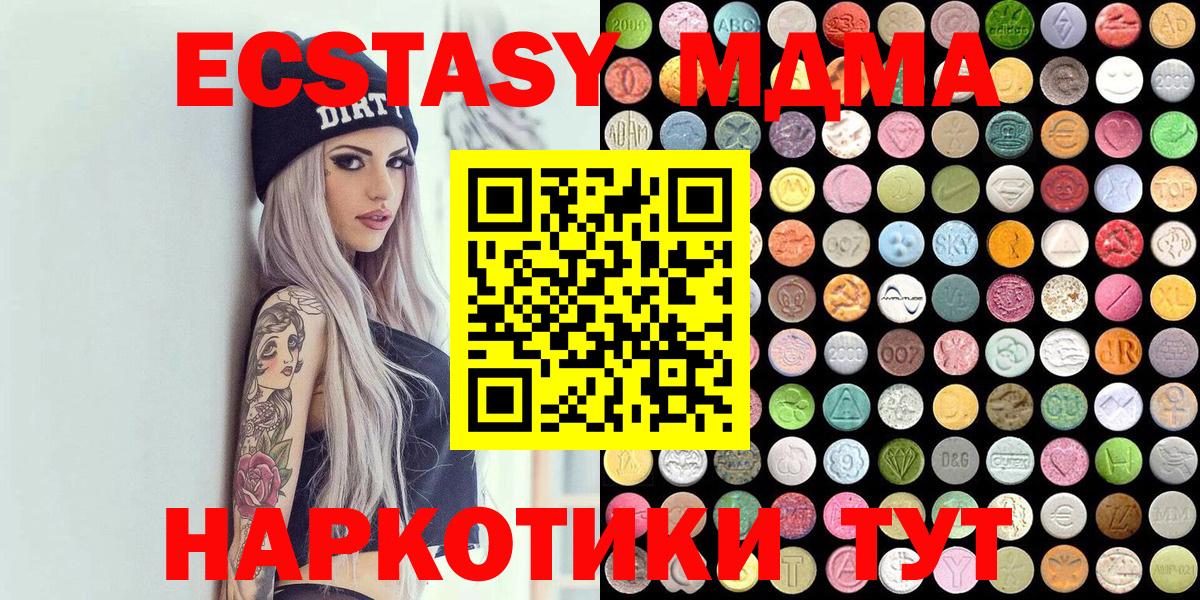 Экстази louis Vuitton  Вход с VPN  ЭКСТАЗИ  ЭКСТАЗИ 300 mg  где найти наркотики  Нефтекумск 