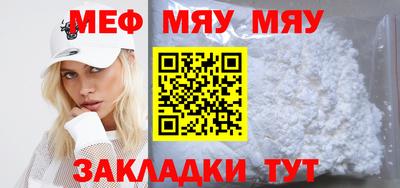 альфа пвп VHQ Тулун