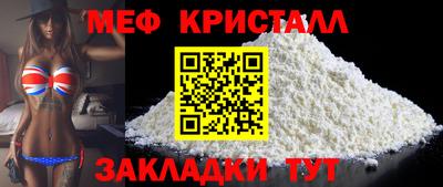 альфа пвп VHQ Тулун