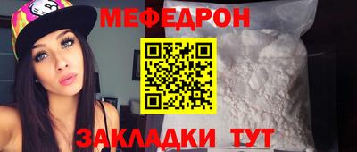 мет Тула