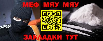 кокаин Туймазы