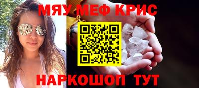 альфа пвп VHQ Тулун