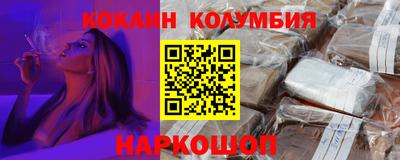 кокаин Туймазы