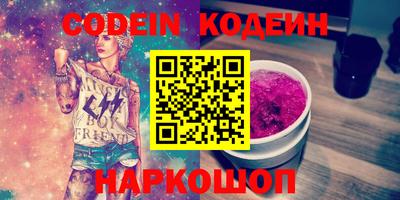 кокаин Туймазы