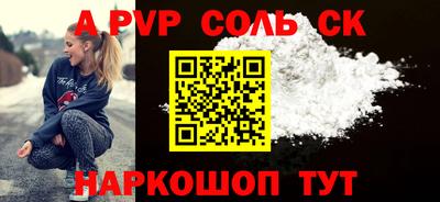 кокаин Туймазы