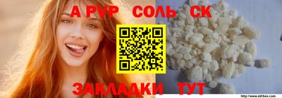кокаин Туймазы