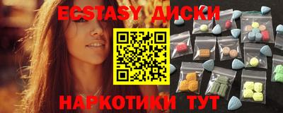 альфа пвп VHQ Тулун