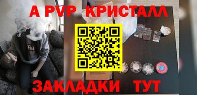 кокаин Туймазы