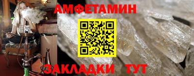 альфа пвп VHQ Тулун