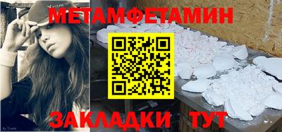 кокаин Туймазы