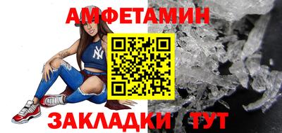 кокаин Туймазы