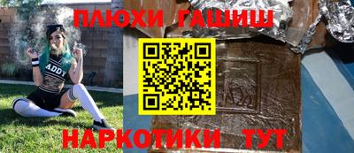 кокаин Туймазы