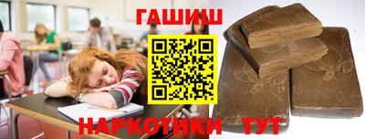 альфа пвп VHQ Тулун