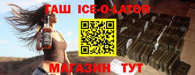 альфа пвп VHQ Тулун