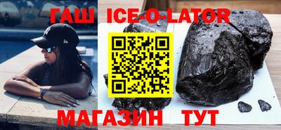 альфа пвп VHQ Тулун