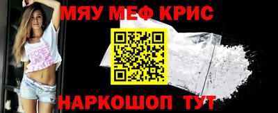 альфа пвп VHQ Тулун