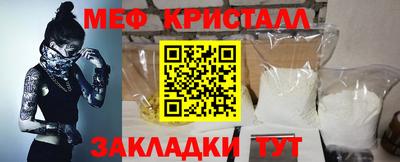 альфа пвп VHQ Тулун