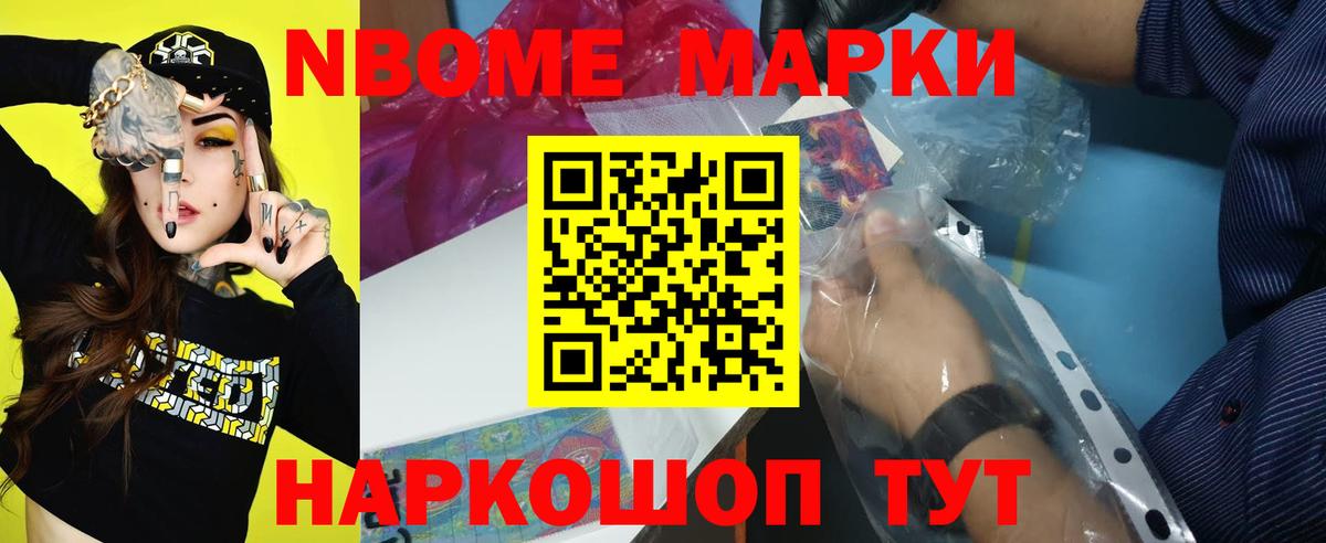 LSD-25 экстази кислота Нефтекумск