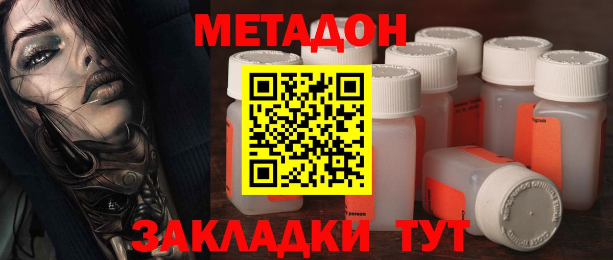 ГАШ  МЕТ  Марихуана  Меф кристаллы  Нефтекумск  Вход с VPN 