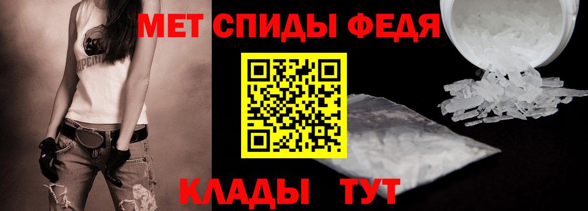 Метамфетамин пудра  Метамфетамин пудра  Вход с VPN  Нефтекумск 