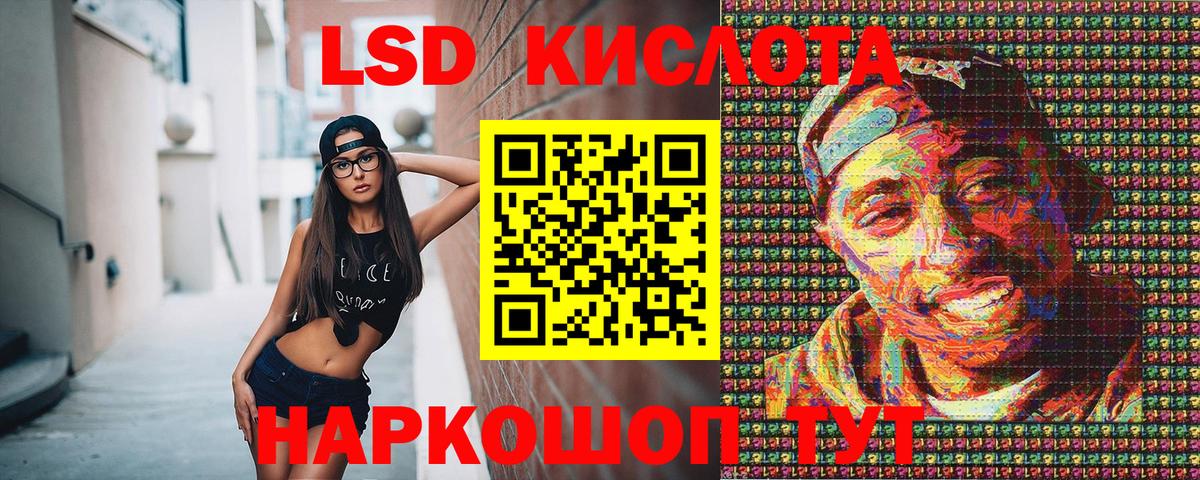Марки 25I-NBOMe 1500мкг  Вход с VPN  Нефтекумск 