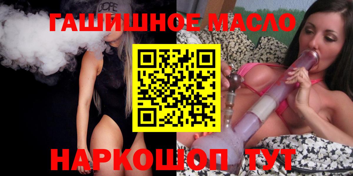 Гашиш Нефтекумск