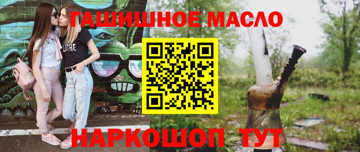 ТГК Wax Нефтекумск