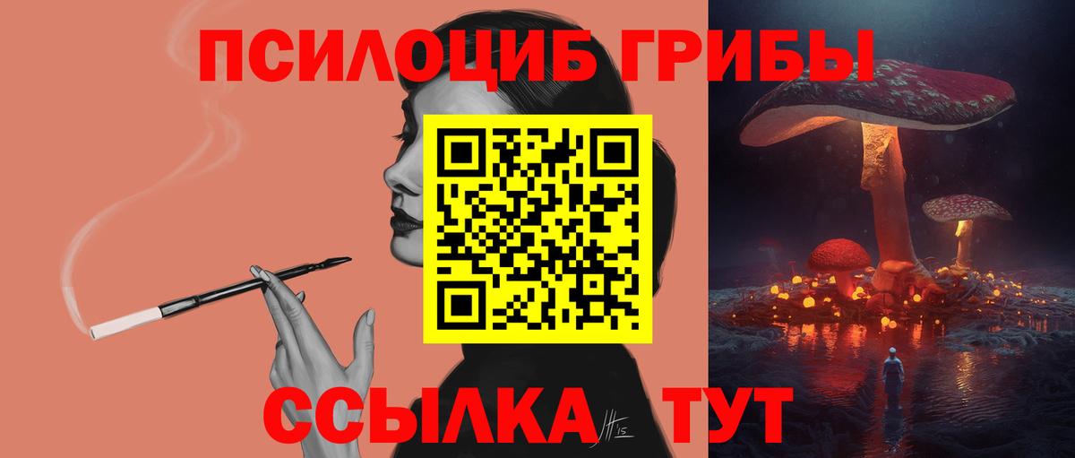 Галлюциногенные грибы ЛСД  Вход с VPN  где купить   Нефтекумск 