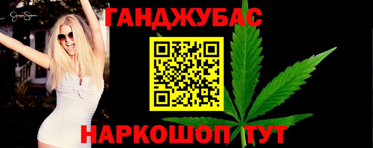 Нефтекумск  Бошки Шишки гибрид  Бошки марихуана THC 21%  МАРИХУАНА план  Вход с VPN 